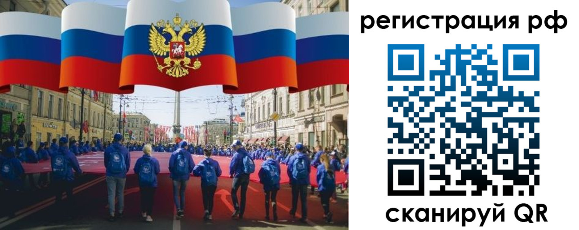 временная регистрация адрес в Дорогобуже